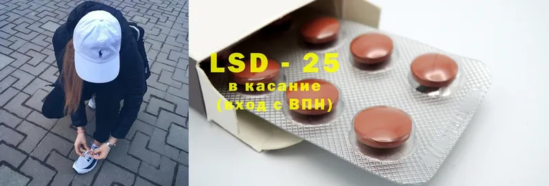 где найти наркотики  ссылка на мегу tor  LSD-25 экстази кислота  Бакал 