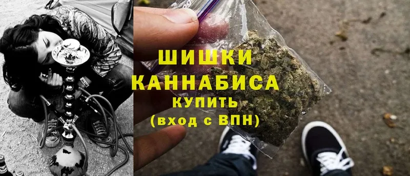 МАРИХУАНА White Widow  Бакал 